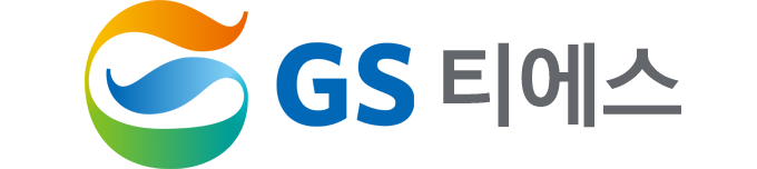 GS티에스